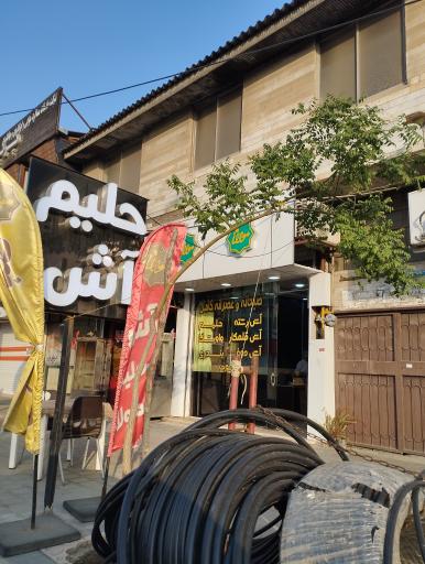 عکس آش و حلیم مولانا