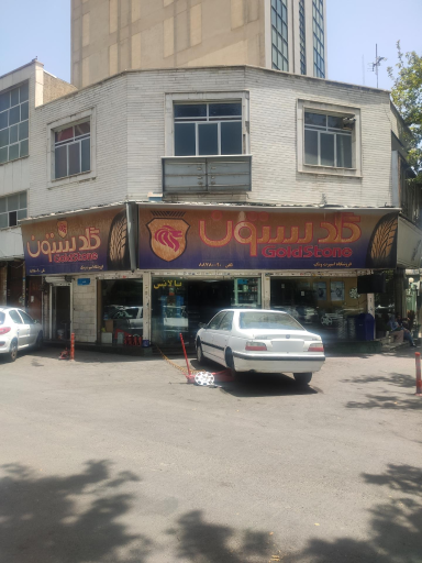 عکس فروشگاه اسپرت ونک