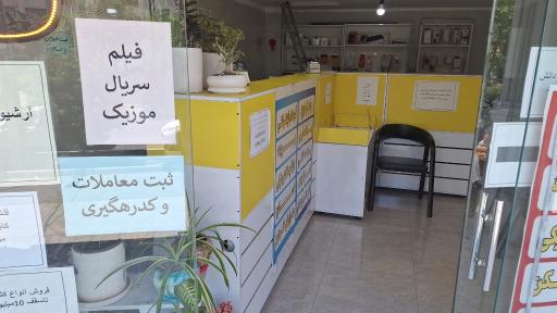 عکس کافی نت بتا