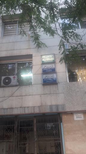 دندانپزشکی دکتر زینل زاده