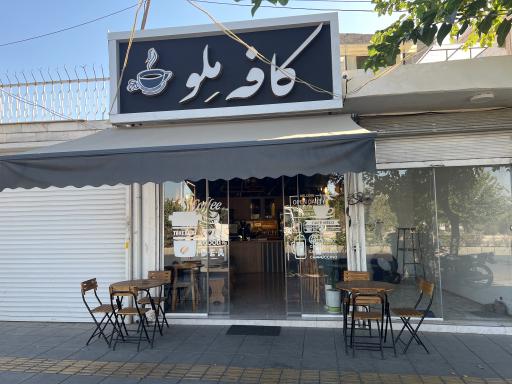 عکس کافه قهوه ملو