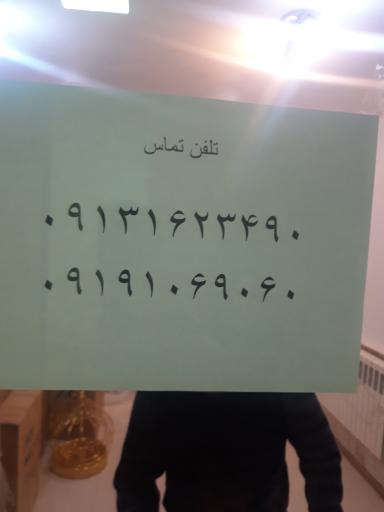 عکس مجتمع اقامتی و سوئیت ستارگان 