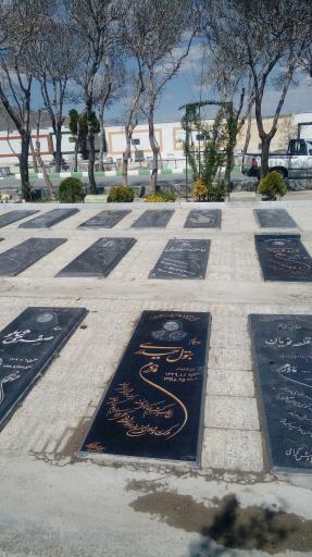 عکس قطعه 38 آرامستان