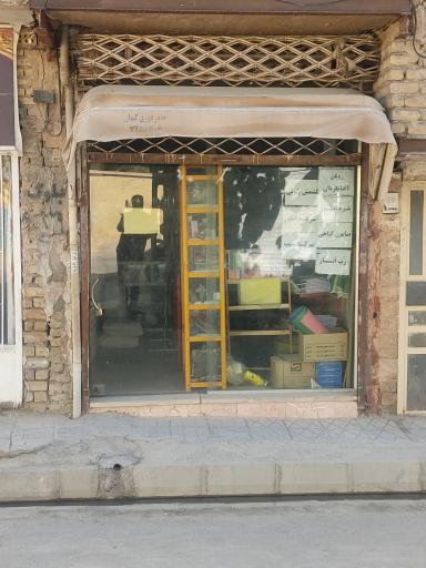 عکس لوازم تحریر و خرازی