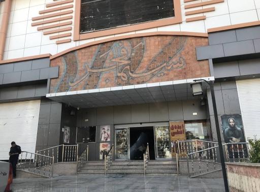 عکس سینما فجر