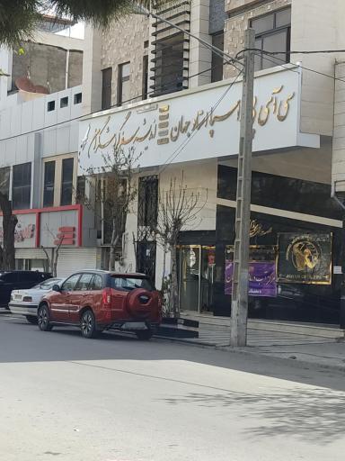 عکس باشگاه بدنسازی جهان