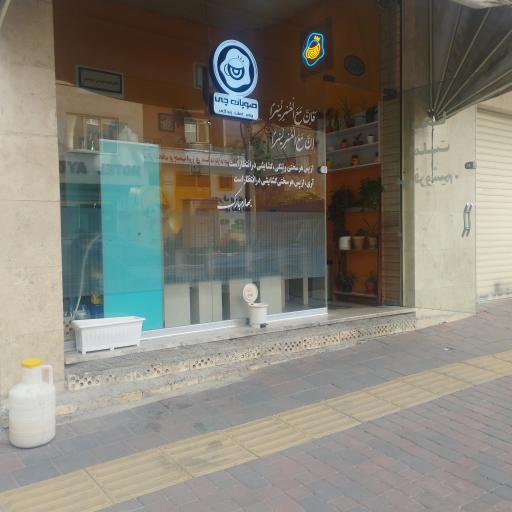 عکس صبحانه سرای صوپانه چی