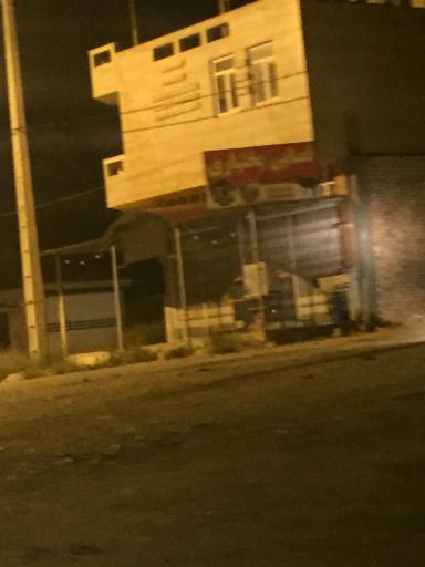 عکس قصابی بختیاری