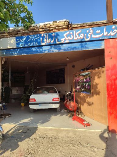 عکس تنظیم موتور و ریمپ زمانی