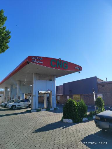 عکس پمپ گاز CNG بستان‌آباد