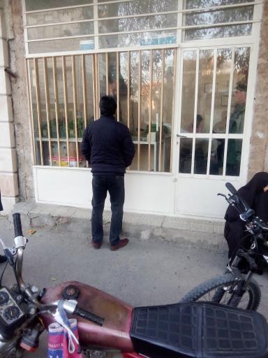 عکس سبزی فروشی مرادی