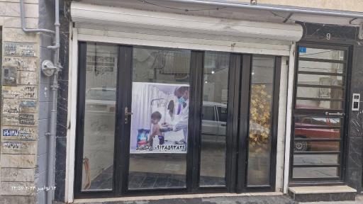 عکس طب سنتی پوست و مو و تغذیه