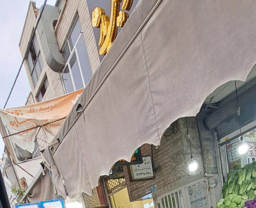 دفتر وکالت فرشته کچویی