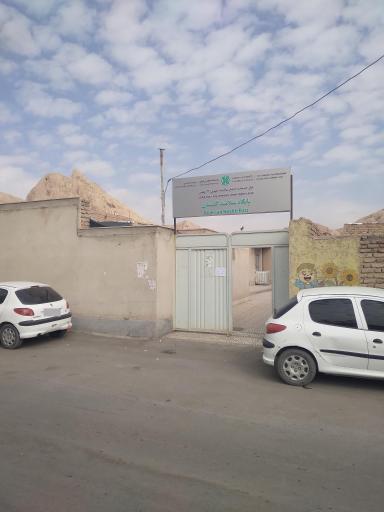 عکس پایگاه سلامت گلستان