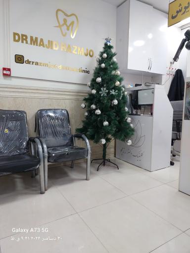 کلینیک دندانپزشکی دکتر رزمجو