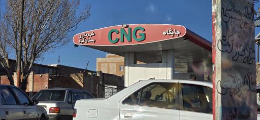 عکس پمپ گاز CNG بستان‌آباد