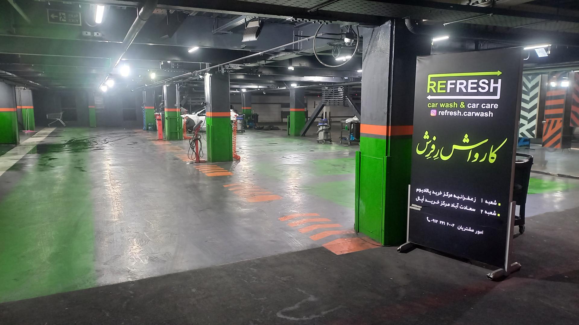 عکس کارواش رفرش