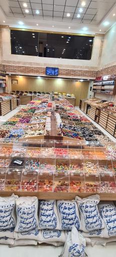 عکس آجیل و خشکبار هديه 