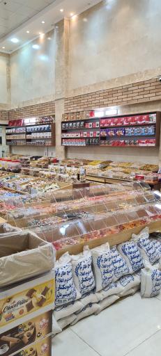 عکس آجیل و خشکبار هديه 