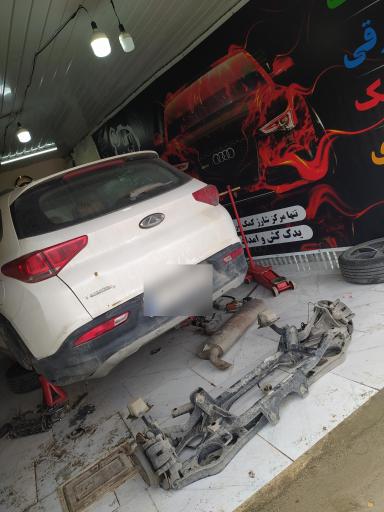 اتو تکنیک تخصصی آلفا