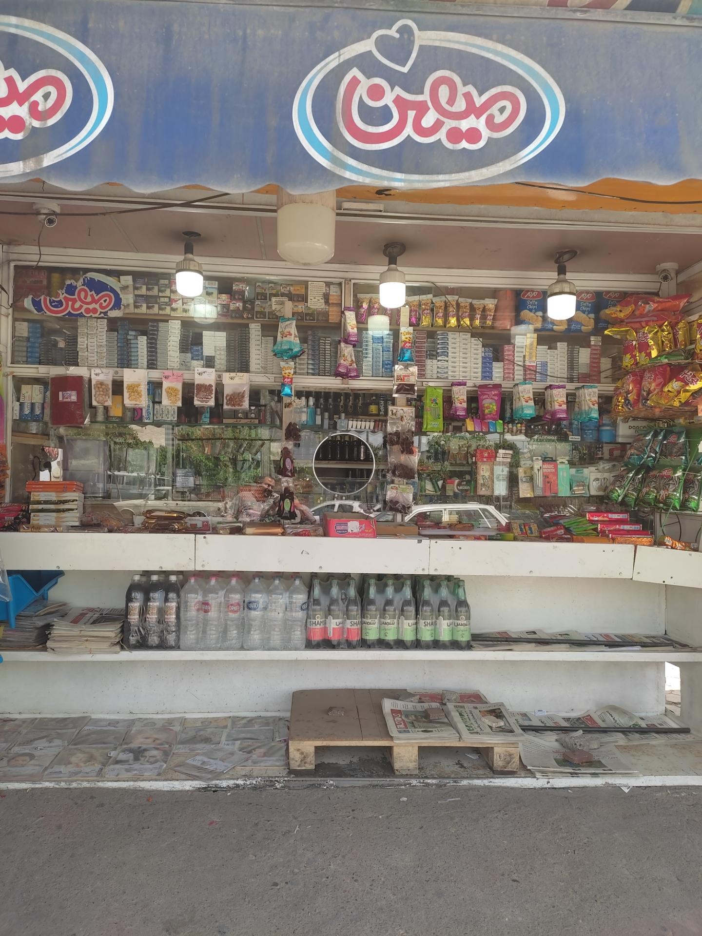 عکس دکه آخوندزاده