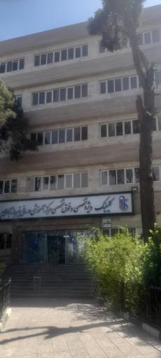 عکس درمانگاه و کلینیک بیمارستان فیروز آبادی