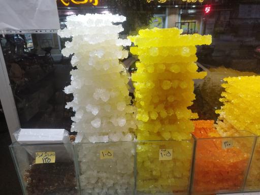 عکس تولیدی و فروشگاه نبات حاجی حسینی