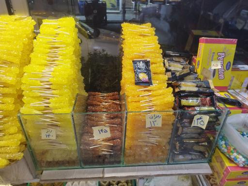 عکس تولیدی و فروشگاه نبات حاجی حسینی