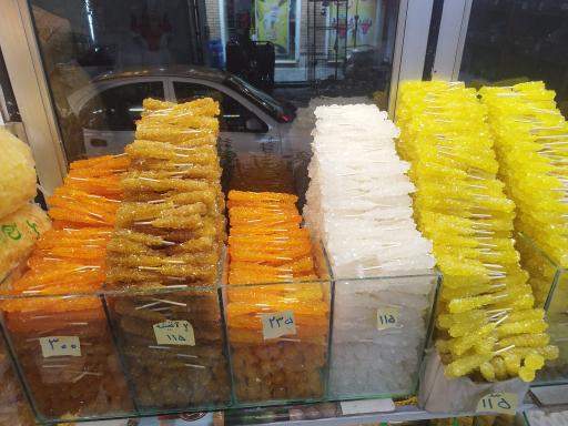 عکس تولیدی و فروشگاه نبات حاجی حسینی