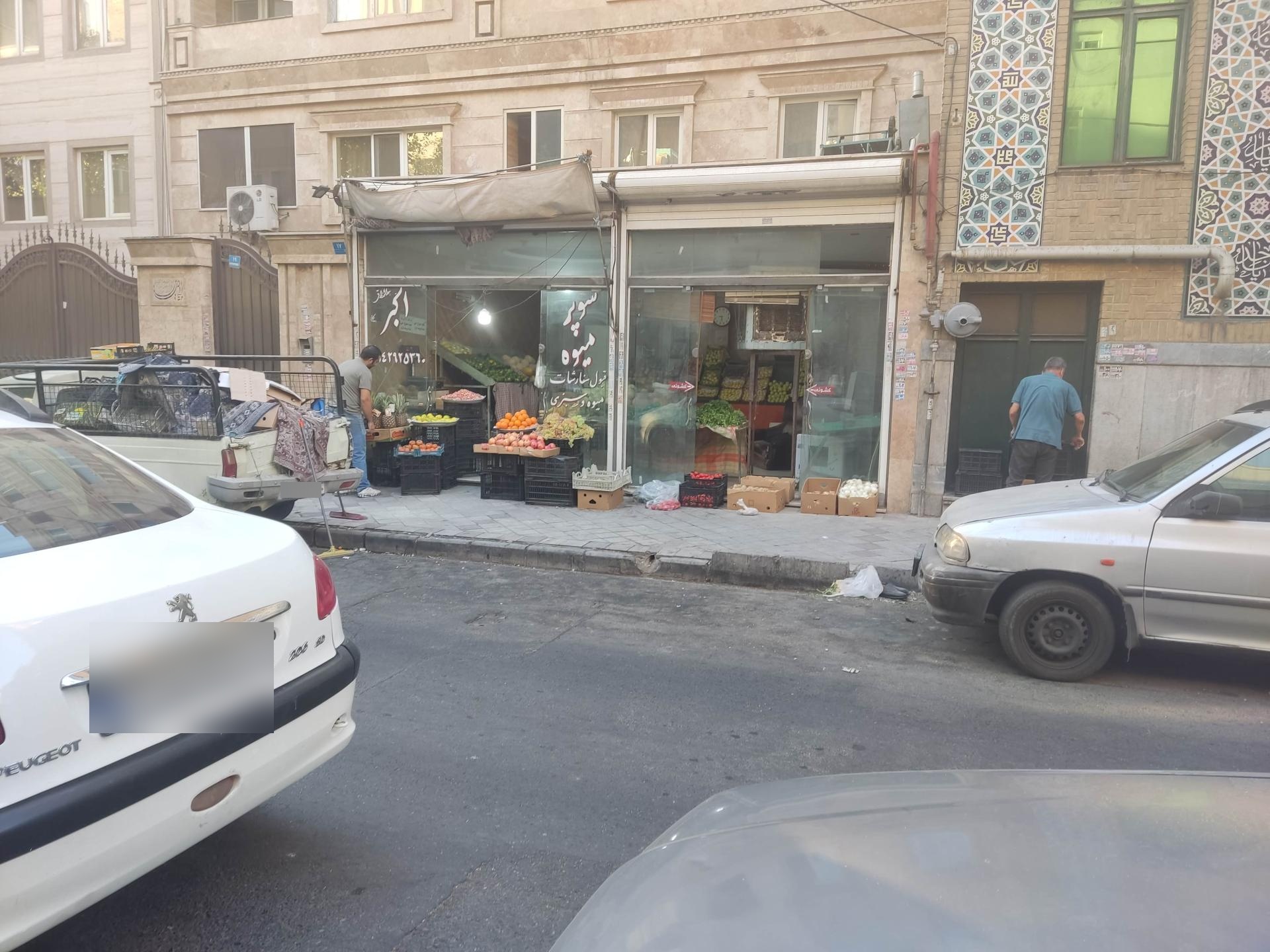 عکس میوه فروشی اکبر