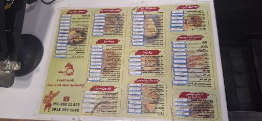 عکس فست فود اژدر زاپاتا