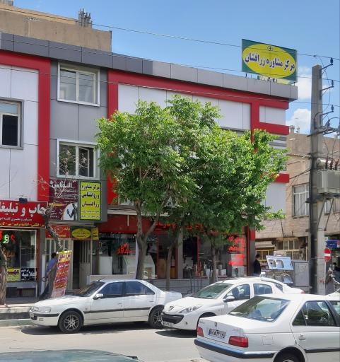 عکس مرکز مشاوره و روان شناسی زرافشان