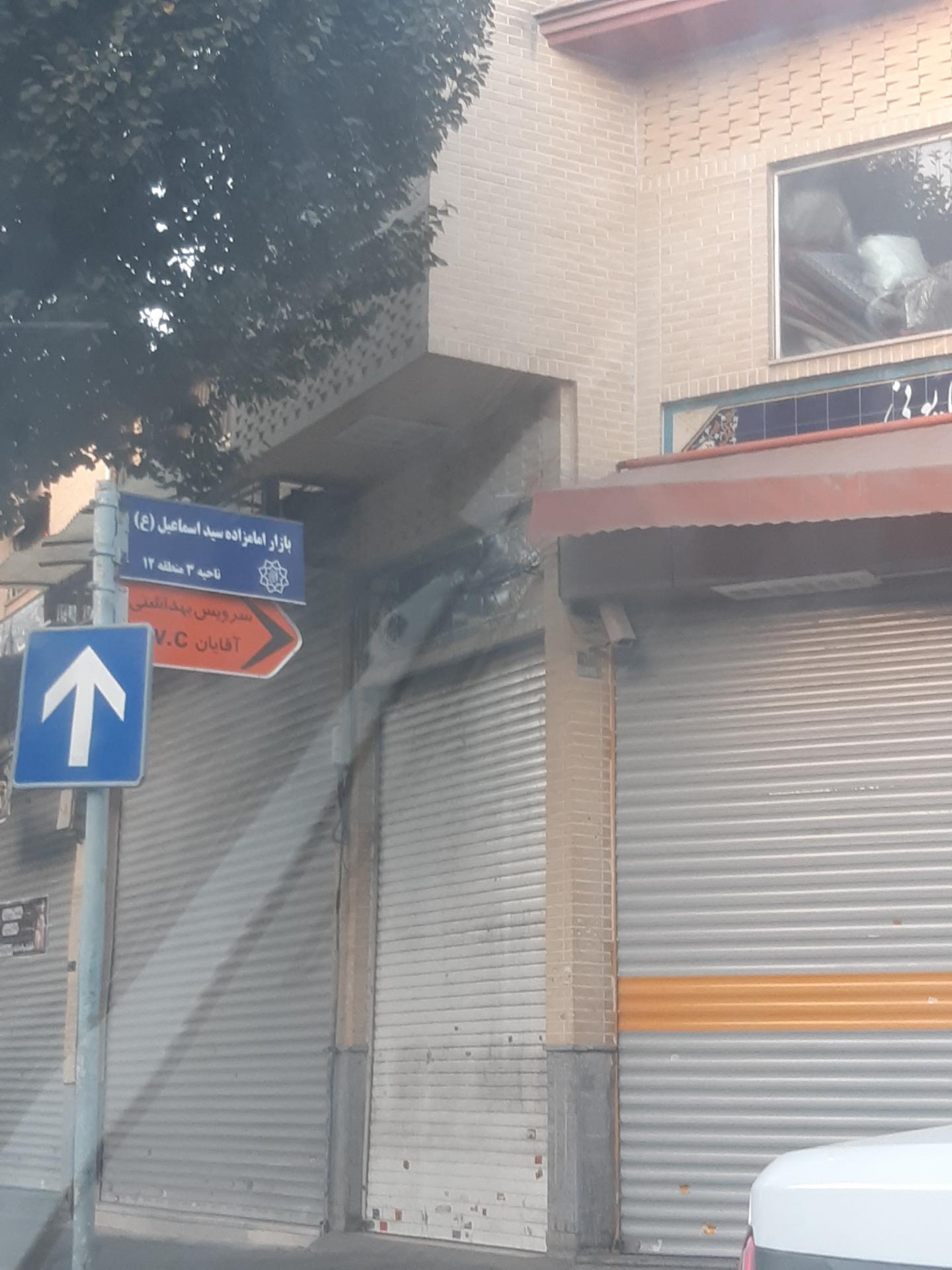 عکس پارکینگ بازار سید اسماعیل 