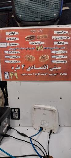 عکس فست فود اژدر زاپاتا