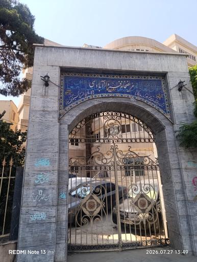 عکس درمانگاه و کلینیک بیمارستان فیروز آبادی