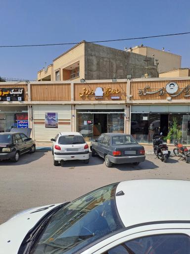 عکس ساندویچ داریوش 