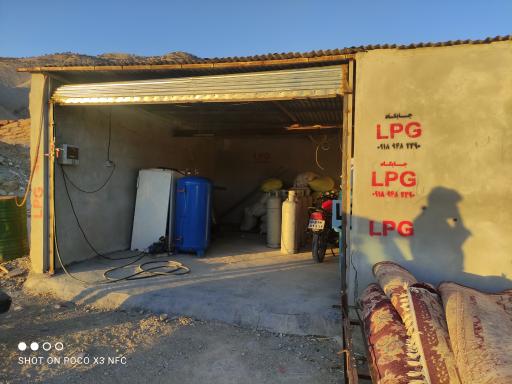 عکس جایگاه ال پی جی