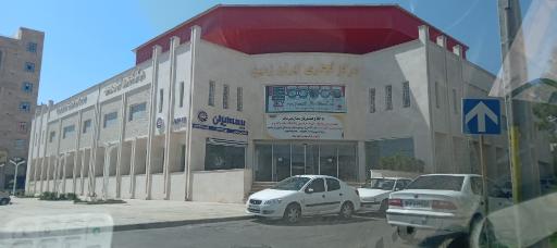 عکس مرکز تجاری ایران زمین