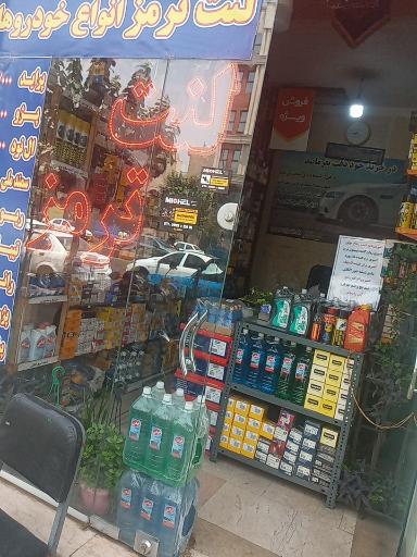 لنت ترمز یورد لنت پلاس