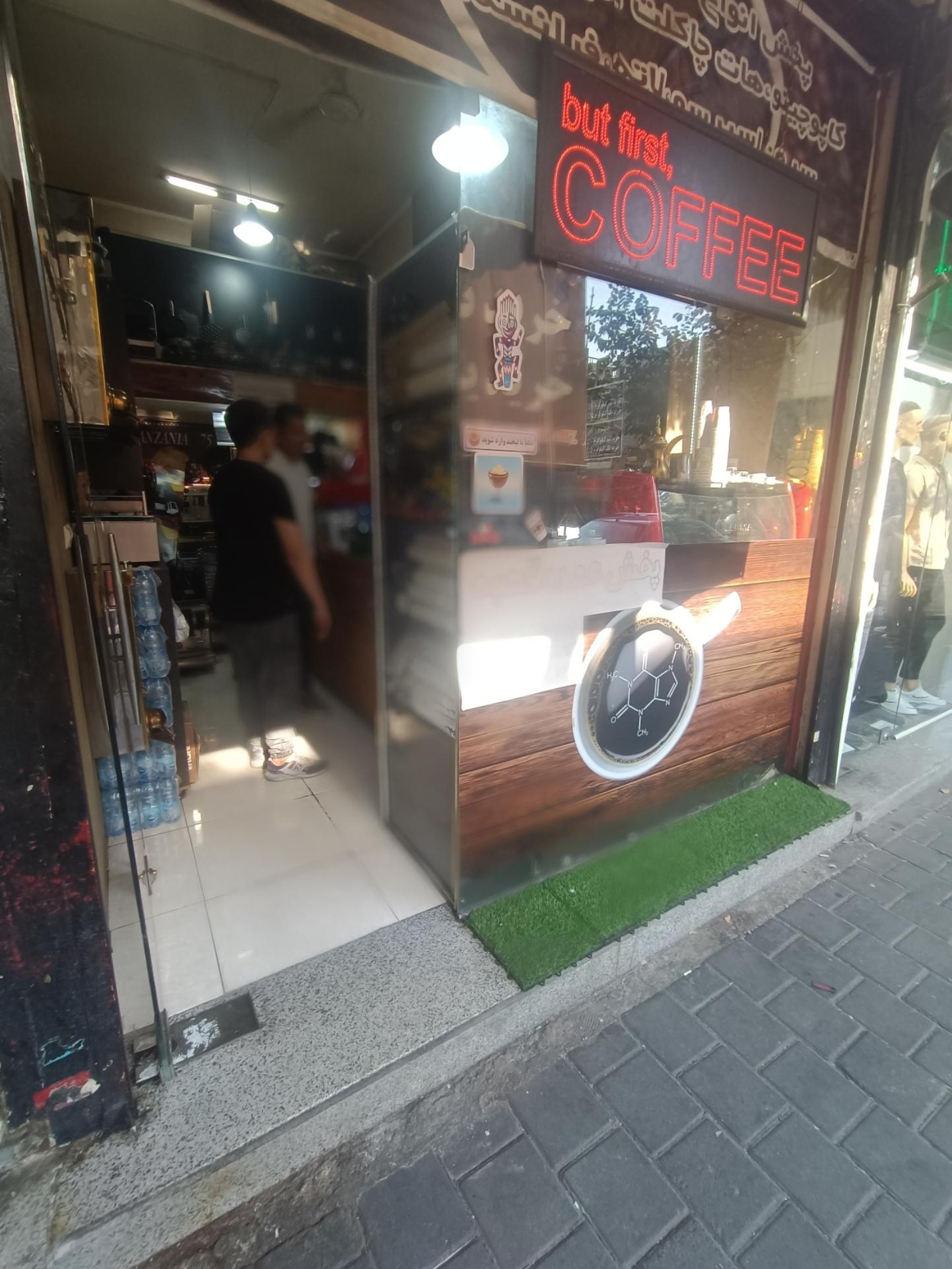 عکس دنیای قهوه 