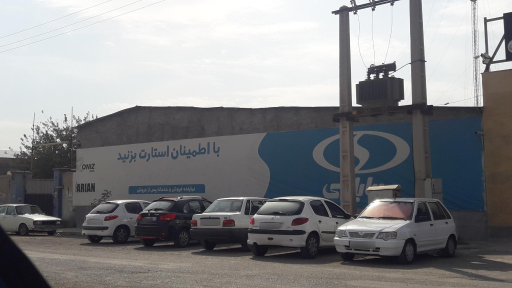 عکس بازرگانی ایران دوست