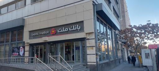 عکس خودپرداز بانک ملت