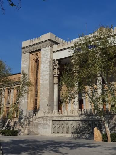 عکس ساختمان 9 (شمالی) وزارت امور خارجه