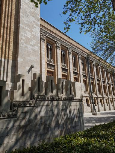 عکس ساختمان 9 (شمالی) وزارت امور خارجه