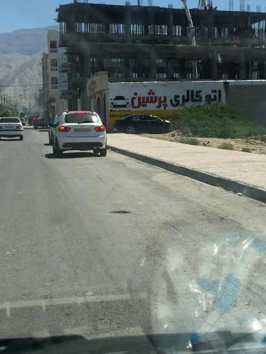 عکس اتو گالری پرشین