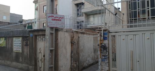 عکس شیرینی سنتی عظیمی