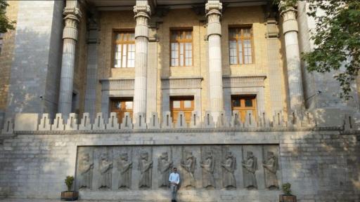 عکس ساختمان 9 (شمالی) وزارت امور خارجه