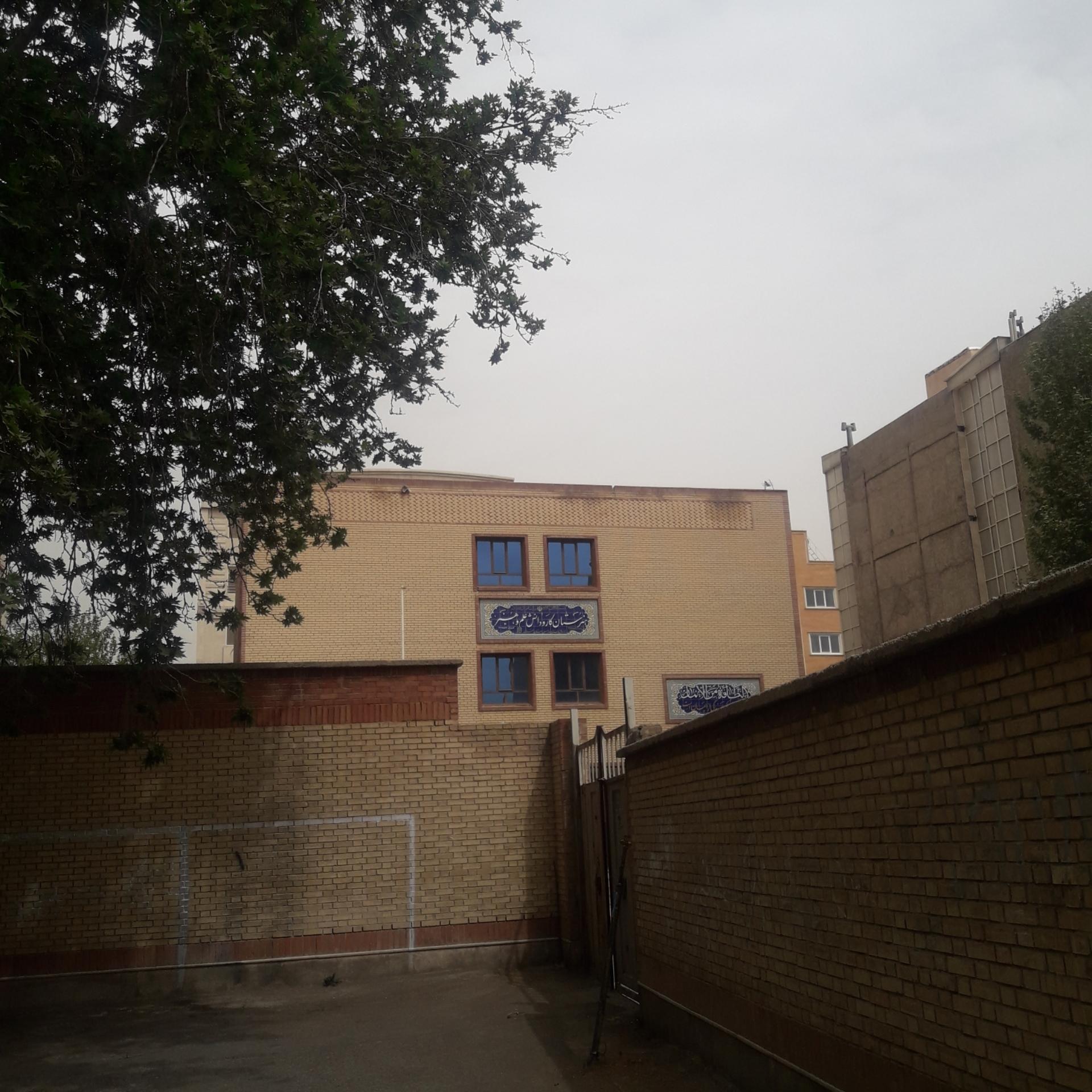 عکس هنرستان کار دانش علم و هنر