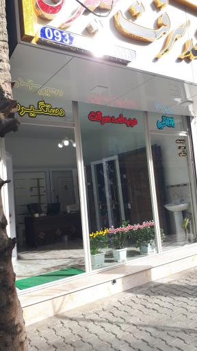 عکس نمایندگی درب ضد سرقت نصیری