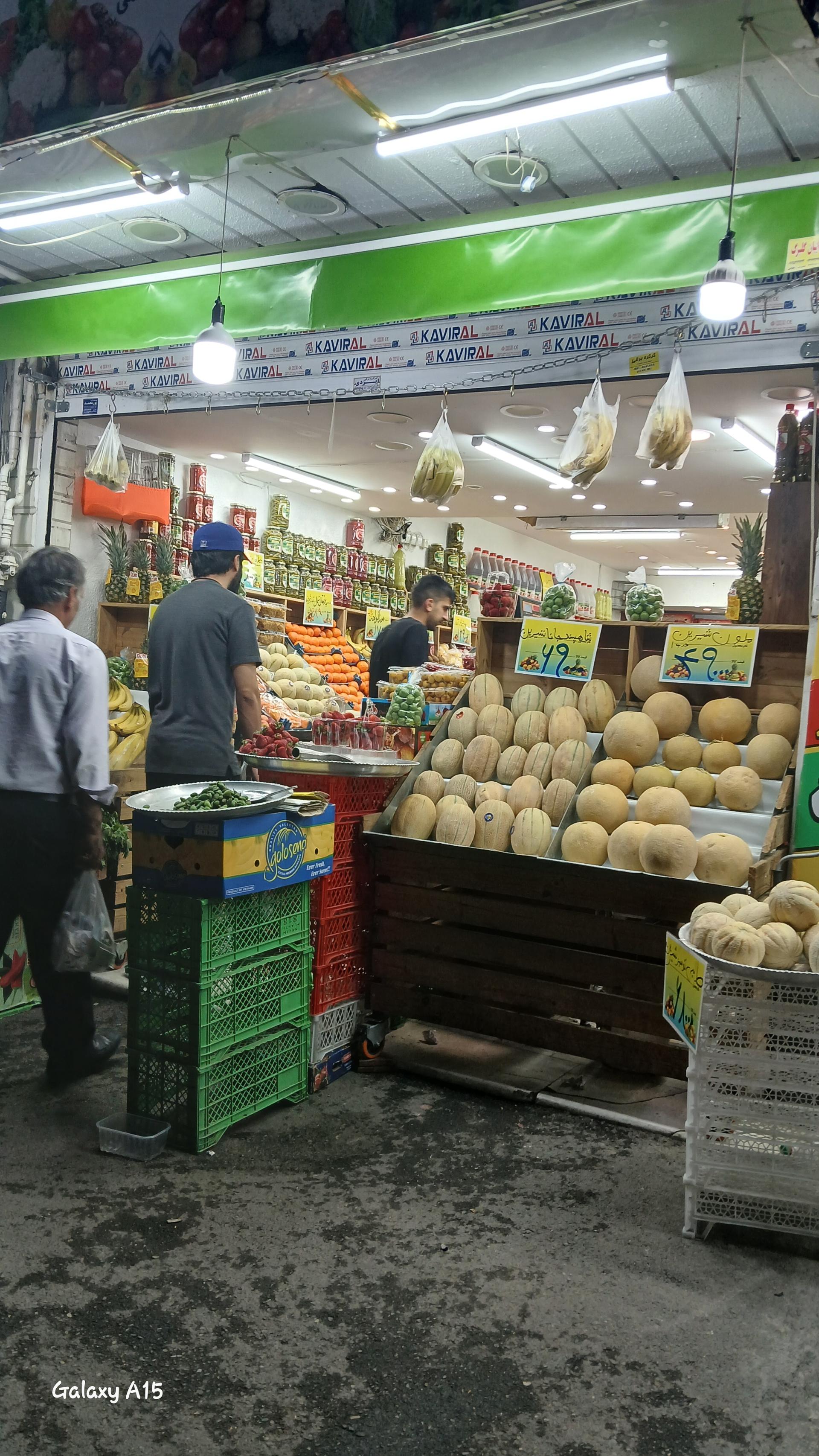 عکس میوه فروشی البرز 